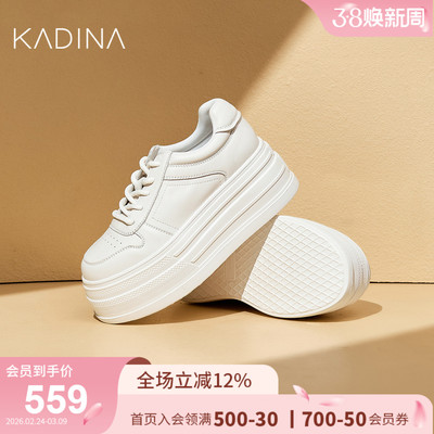 卡迪娜厚底小白鞋2025新款爆款小白鞋小个子松糕底女鞋KCL254305