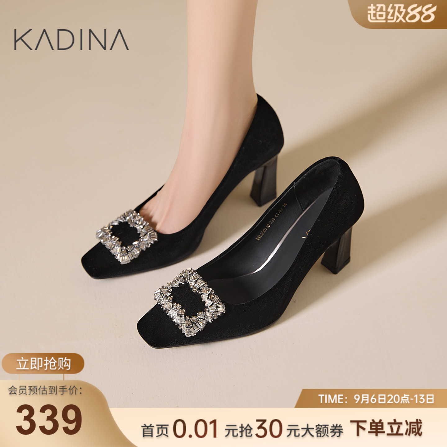 卡迪娜丝绒高跟鞋秋季不累脚女鞋图片