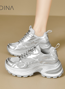 卡迪娜25春夏新款厚底复古透气网面银色老爹鞋休闲鞋KCL255001