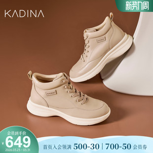 增高真皮运动休闲鞋 卡迪娜羊皮革高帮鞋 时尚 商场同款 女春秋新款