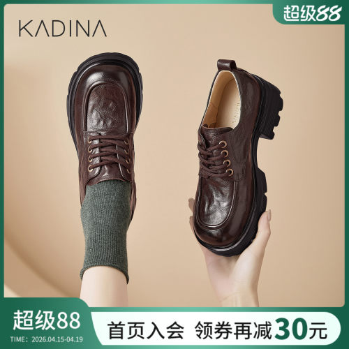 卡迪娜粗跟乐福鞋女厚底系带皮鞋