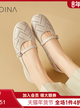 卡迪娜2025年春季新款真皮舒适镂空浅口单鞋奶奶鞋女KS251531
