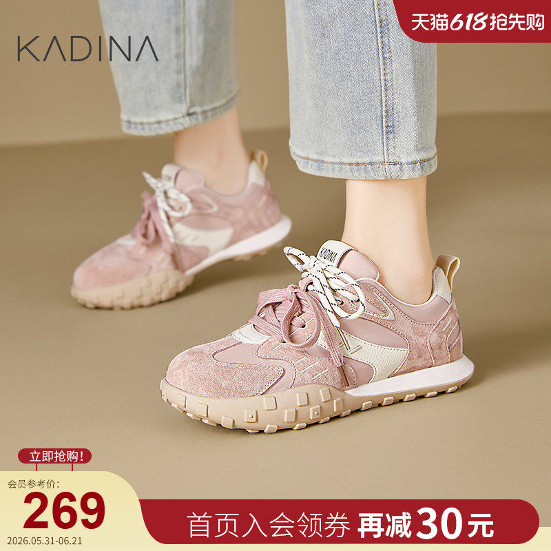 卡迪娜个性双鞋带设计德训鞋女多巴胺风拼色运动休闲鞋户外跑步鞋