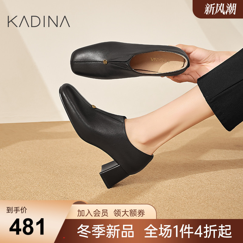 卡迪娜粗跟深口小皮鞋