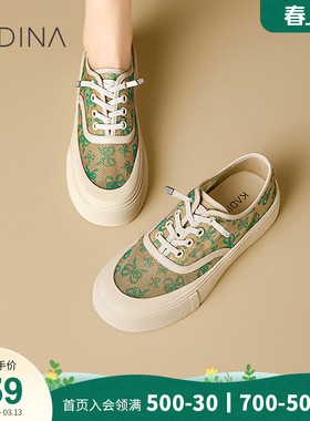 卡迪娜2025年春夏季新款网面透气厚底老花休闲鞋板鞋女KWCM250106