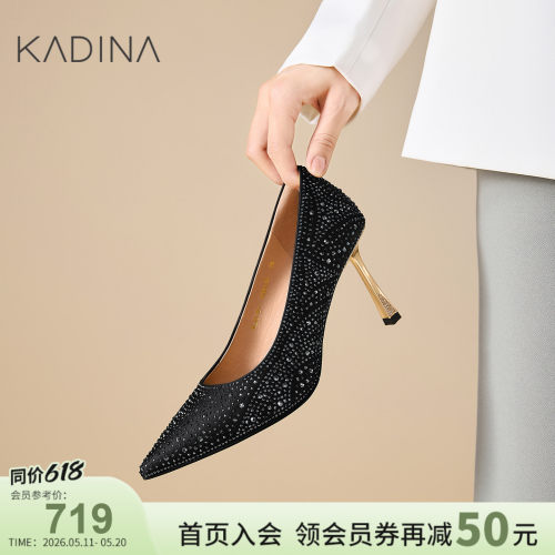 卡迪娜黑色满钻细高跟鞋婚礼晚宴