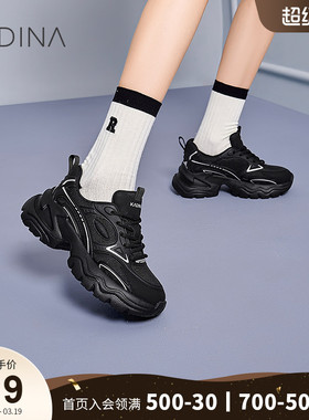 卡迪娜新品厚底复古增高老爹鞋透气运动休闲鞋女KCL241701