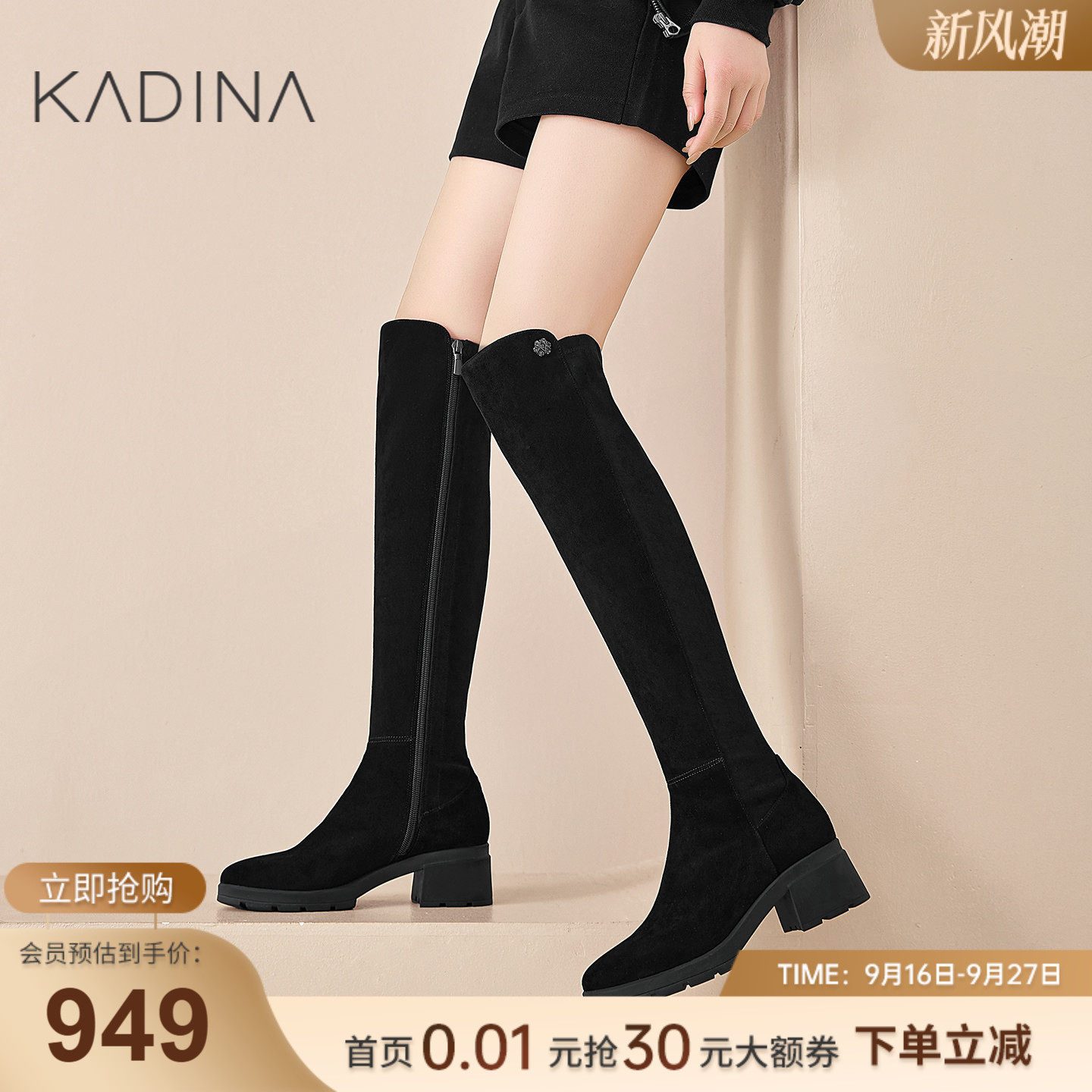 卡迪娜长筒靴子高筒显瘦过膝长靴