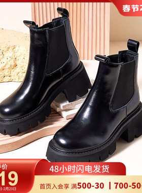 卡迪娜切尔西靴2025新款粗跟厚底女鞋真皮烟筒靴女靴KA223102