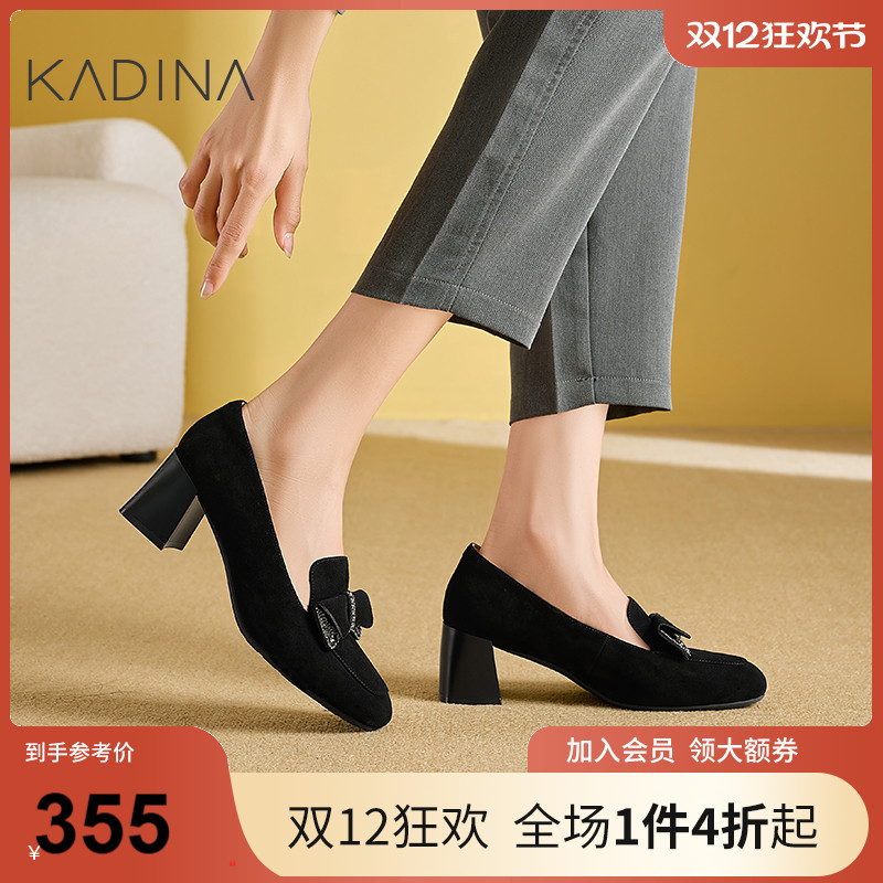 卡迪娜粗跟蝴蝶结乐福鞋