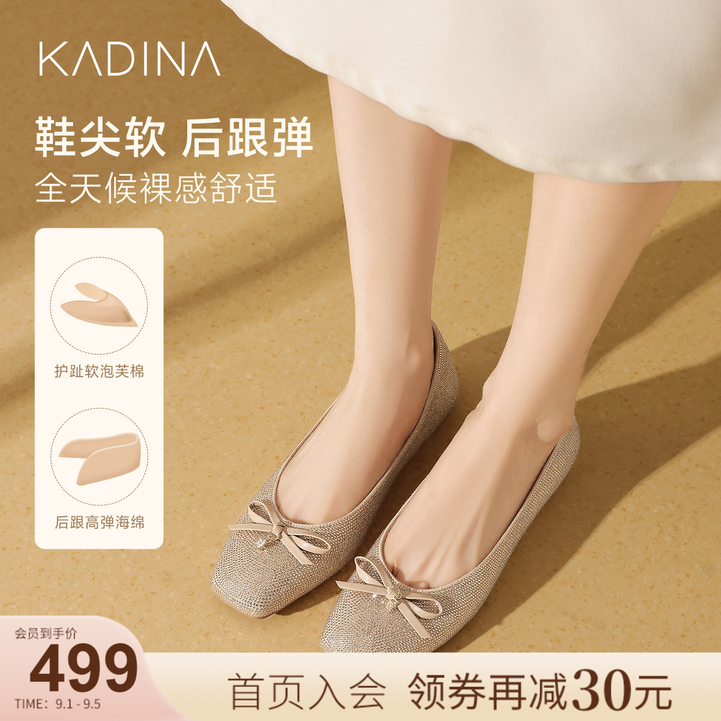 卡迪娜满钻平底单鞋婚鞋秋季女鞋