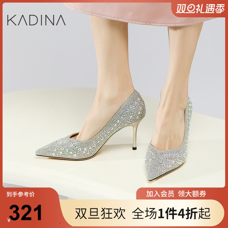 卡迪娜浅口单鞋气质优雅