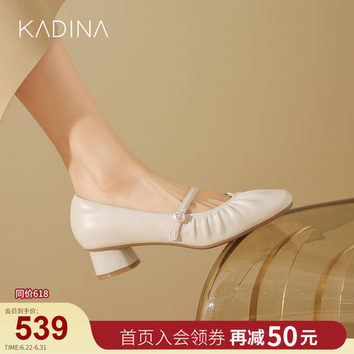 卡迪娜法式优雅气质玛丽珍鞋女