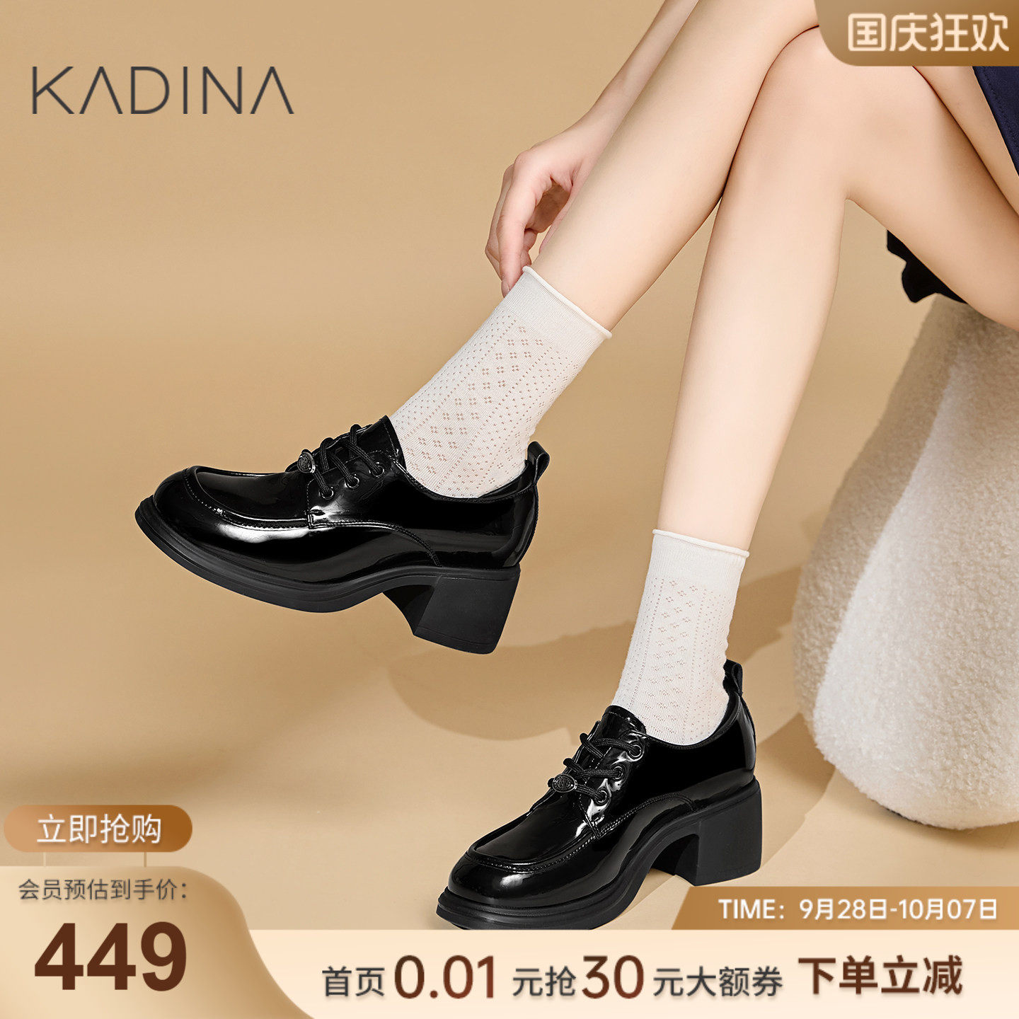 卡迪娜学院风黑色漆皮亮面小皮鞋