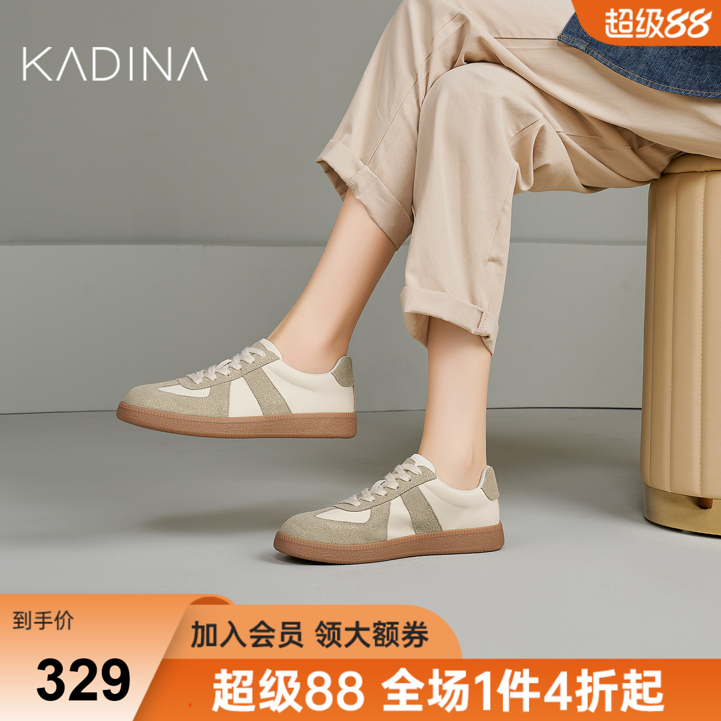 卡迪娜休闲厚底增高德训鞋板鞋