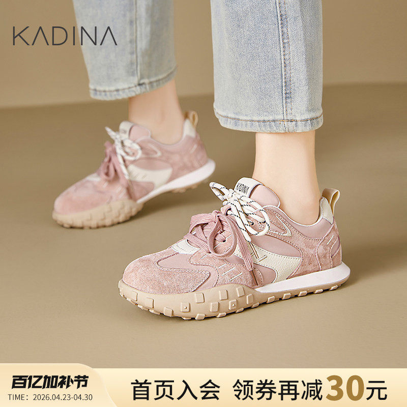 卡迪娜个性双鞋带设计德训鞋女多巴胺风拼色运动休闲鞋户外跑步鞋
