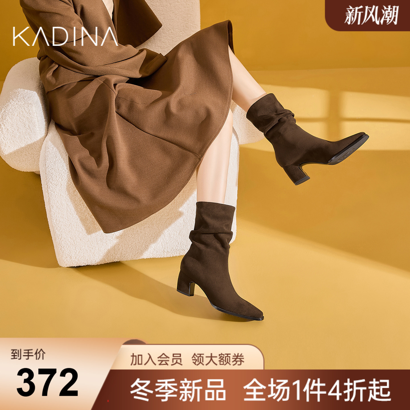 卡迪娜新款靴子女款2025加绒粗跟堆堆靴瘦瘦靴时装短靴KWA240105