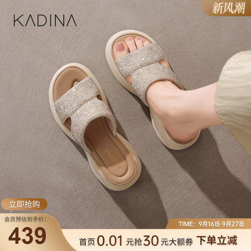 卡迪娜轻便外穿厚底水钻凉拖鞋