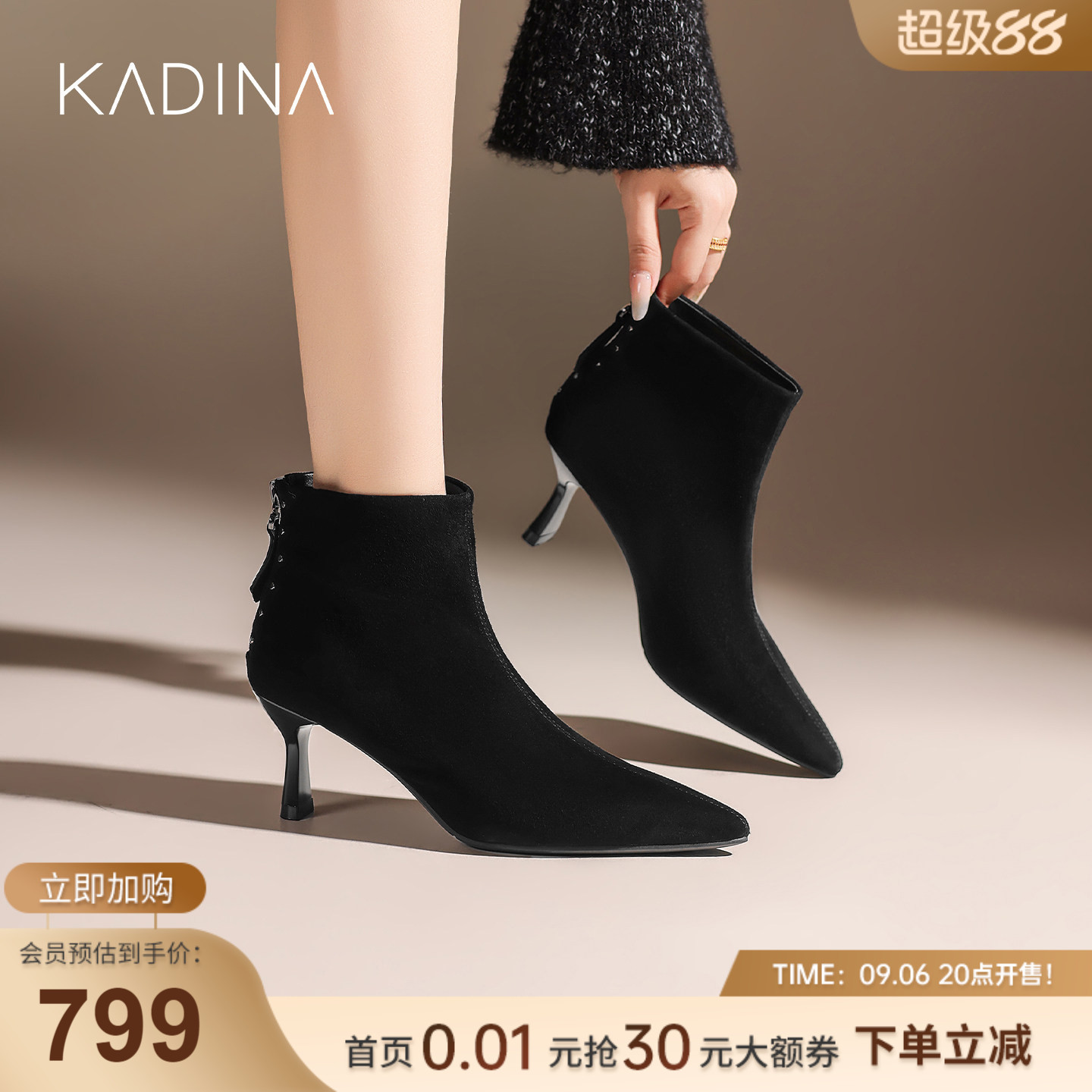 卡迪娜黑色尖头靴子绒面短靴踝靴