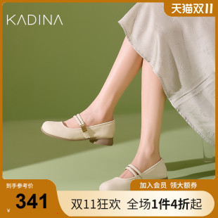 女鞋 小皮鞋 妈妈鞋 浅口法式 KL240101 平底单鞋 卡迪娜真皮玛丽珍鞋