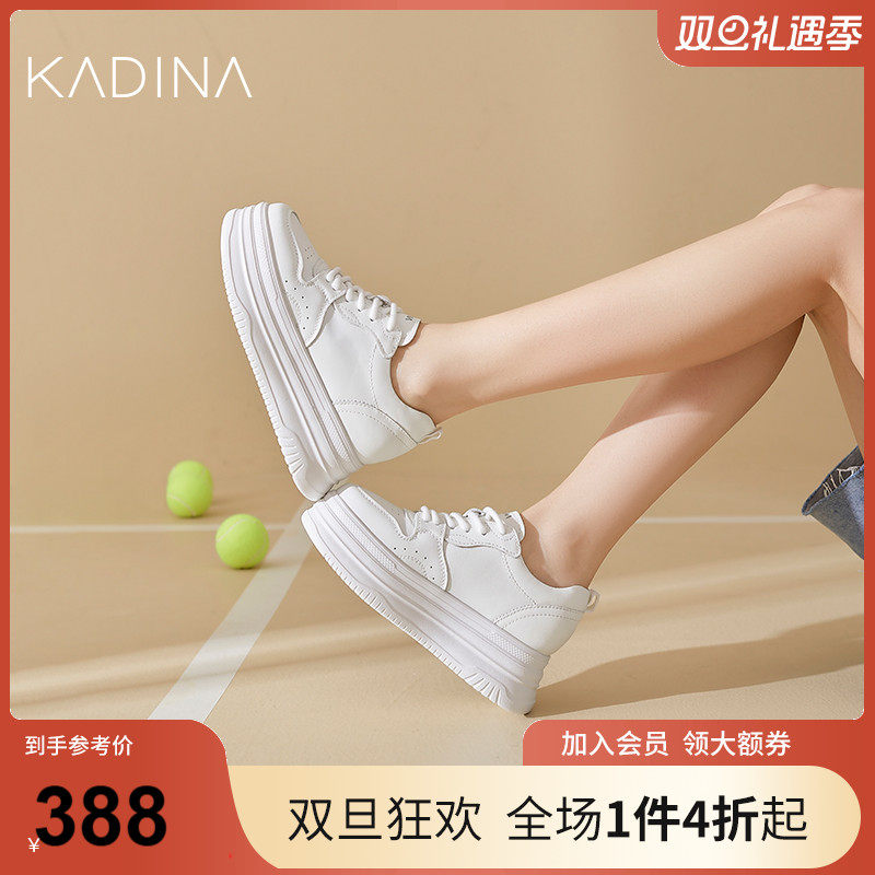 卡迪娜2025年春季新款增高小白鞋