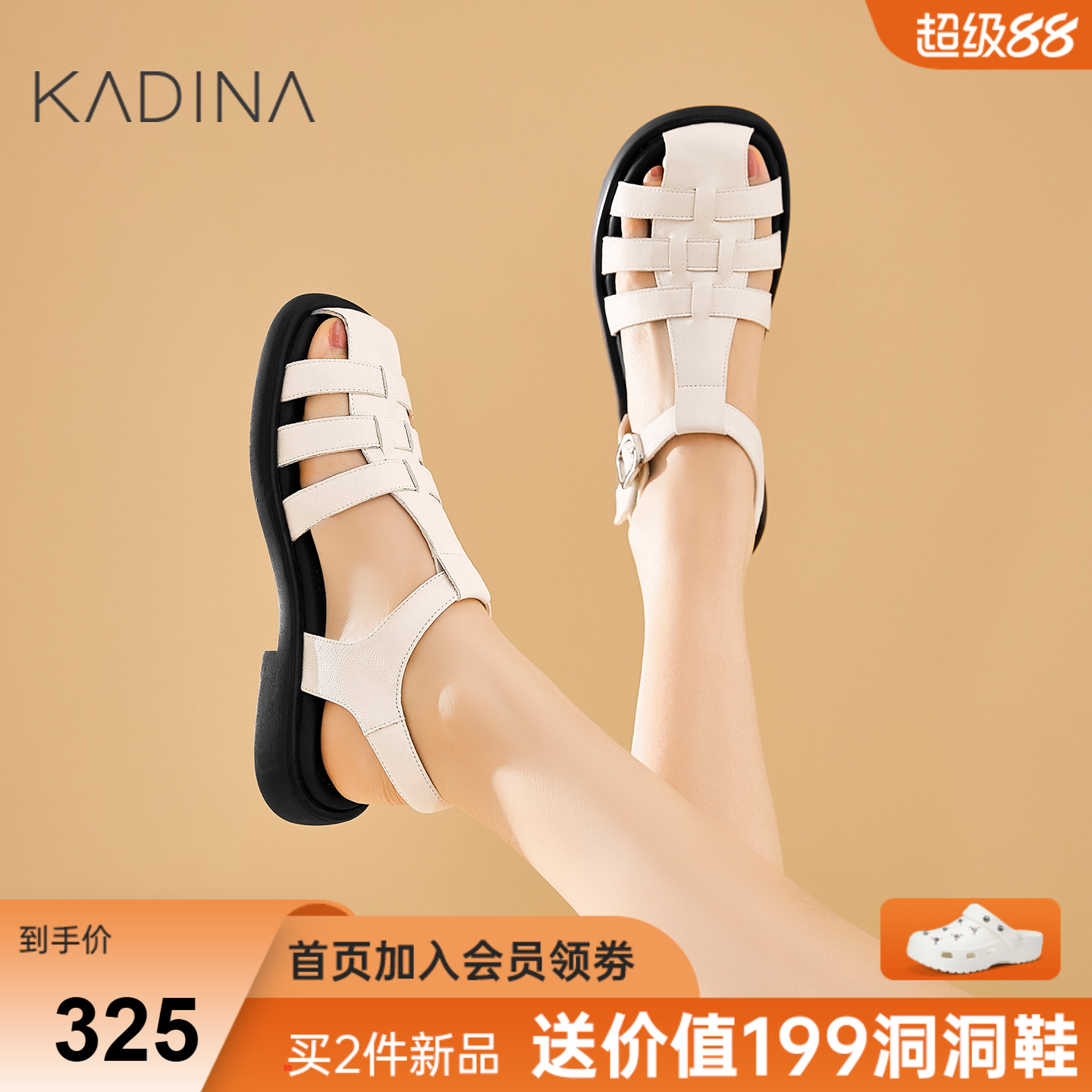 卡迪娜2025年夏季新款真皮复古编织带罗马风凉鞋猪笼鞋KWM250103