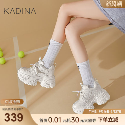 卡迪娜擦色机能风厚底轮胎老爹鞋