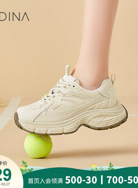 卡迪娜2025年春季新款厚底复古灰色运动休闲鞋老爹鞋KCS254101