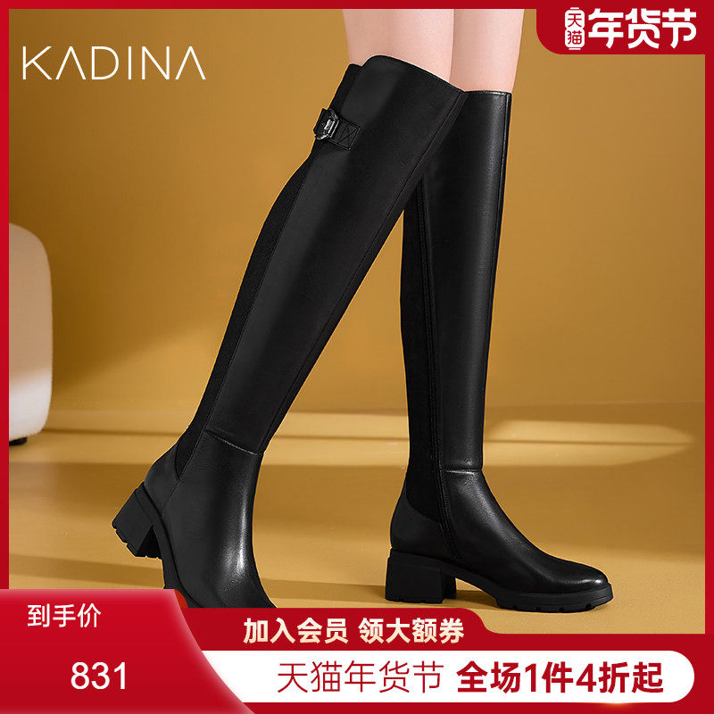卡迪娜2025新款爆款过膝小个子长筒靴骑士靴女长筒靴黑色KA241588,女鞋,骑士靴,淘宝优惠券,粉丝福利购,淘宝优惠卷