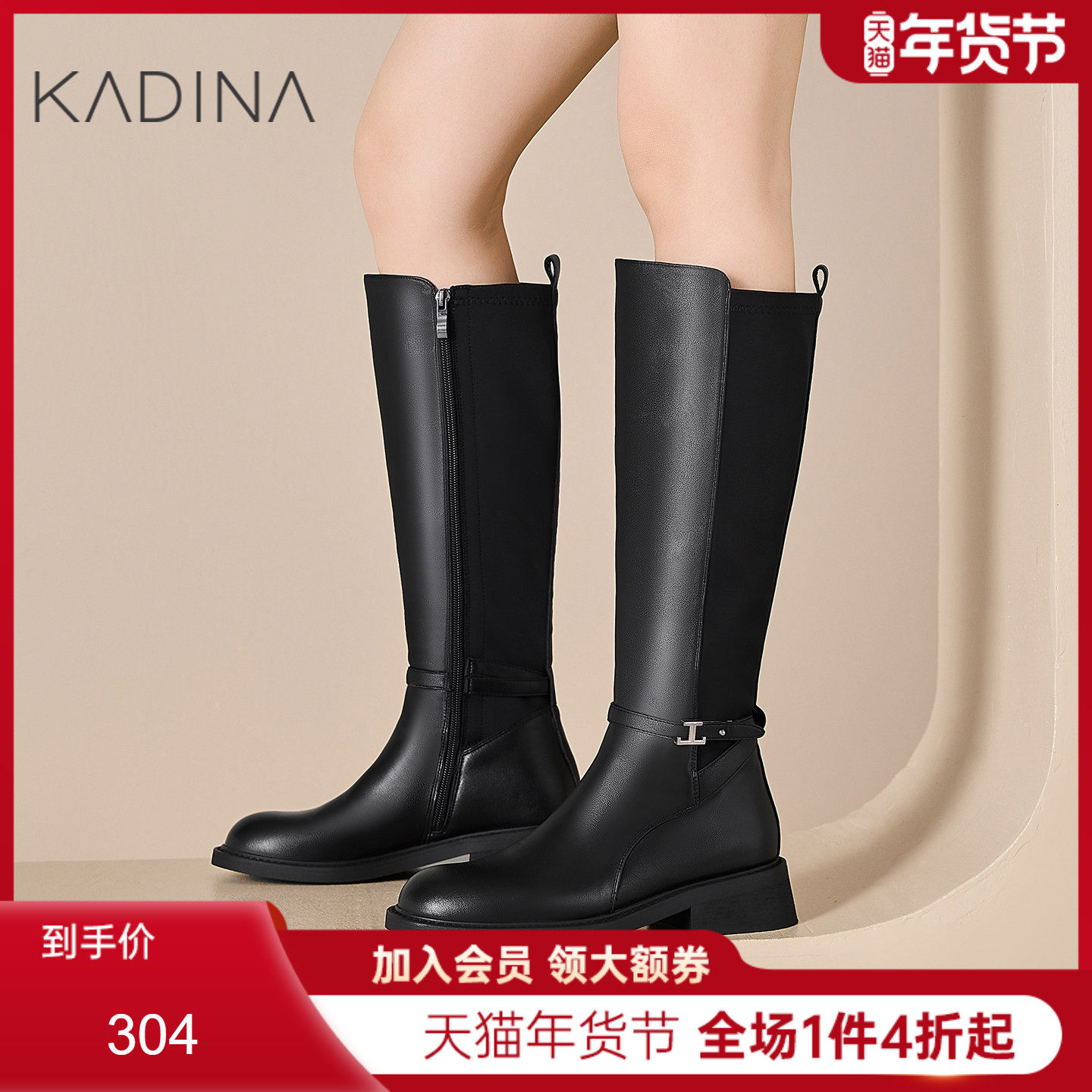 卡迪娜皮带扣高筒骑士靴靴子长筒靴女2025新款长靴超火KWA250112,女鞋,骑士靴,淘宝优惠券,粉丝福利购,淘宝优惠卷