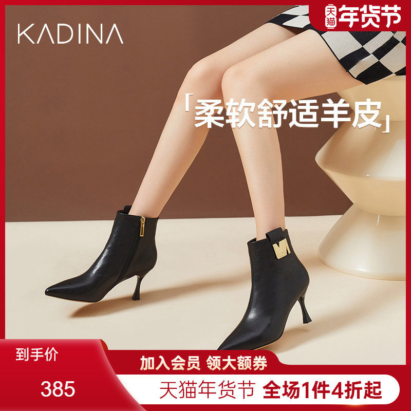 卡迪娜新款商务通勤时装靴饰扣高跟羊皮革女靴KA222012,女鞋,时装靴,淘宝优惠券,粉丝福利购,淘宝优惠卷