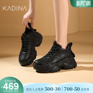 卡迪娜黑色牛皮革7cm厚底老爹鞋 KCL251902 女暗黑系休闲运动鞋