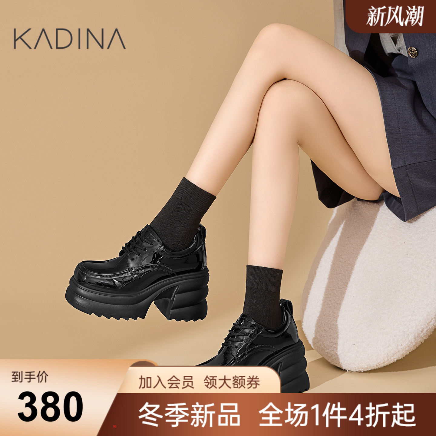 卡迪娜厚底小皮鞋乐福鞋小个子百搭内增高2025新款KWL250113