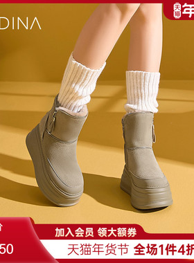 卡迪娜新品加绒雪地靴厚底增高2025新款加厚保暖短靴女KWA240116