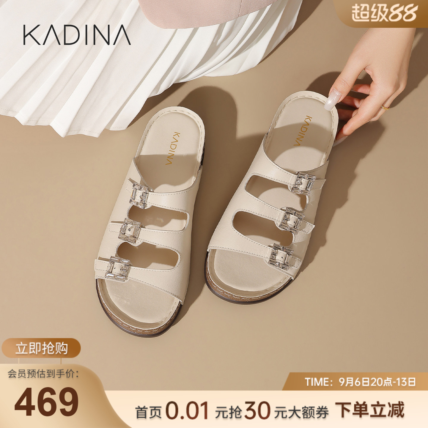 卡迪娜牛皮革三条带勃肯拖鞋凉鞋图片