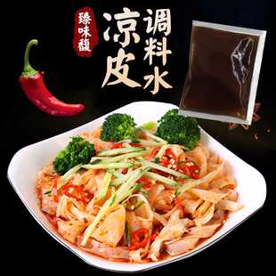 陕西西安凉皮专用醋80g/袋10包凉皮调料包米皮面皮魏家凉皮秘制