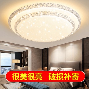 LED吸顶灯圆形卧室灯现代简约客厅灯房间灯超亮网红阳台主卧灯具