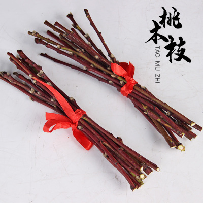 桃树枝老桃木棍棒原木摆件桃枝条婴儿童宝宝惊吓啼哭随身床头