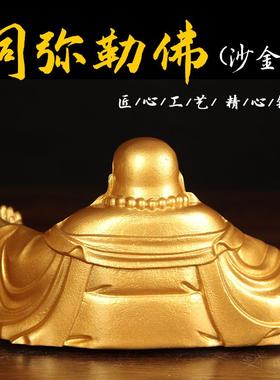 黄铜笑口常弥勒佛摆件