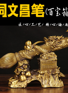 黄铜发大笔财聚宝盆摆件中式公司店铺开业公司新房玄关装饰乔迁礼