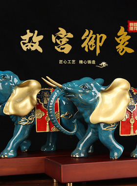 黄铜大象摆件铜大象摆件