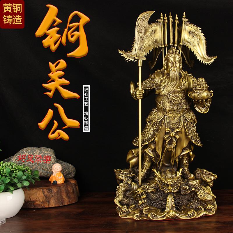 关公武财神关羽客厅前台摆件