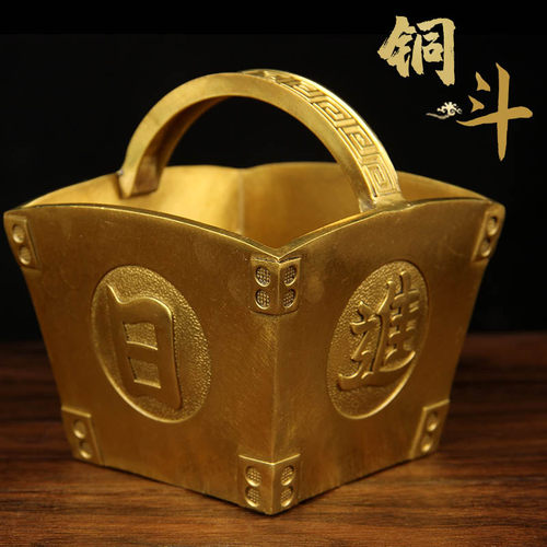 黄铜铜斗摆件中式公司客厅