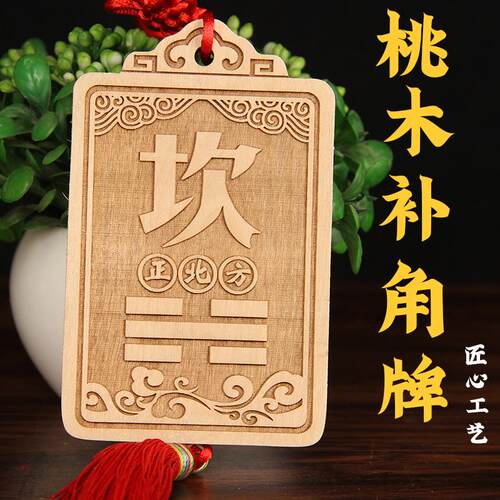 大陆家居装饰摆件中式