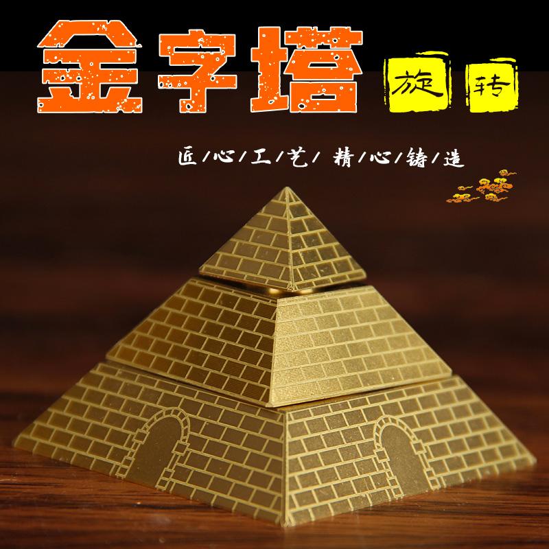黄铜金字塔摆件可旋转埃及塔寻模型办公桌室家居客厅装饰礼品