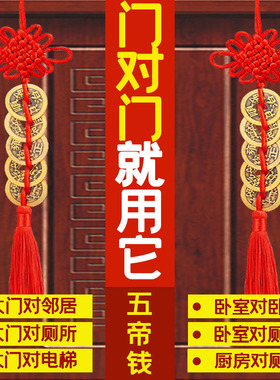 经典红绳三帝钱二送一五送五同款