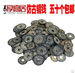 仿古十帝銅錢五帝錢六帝錢散裝 仿清朝代