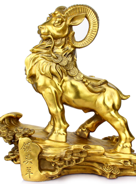 十二生肖摆件领头羊