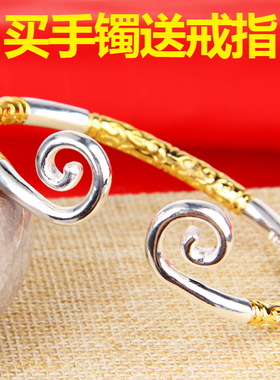 厚德居男士齐天大圣紧箍咒手镯