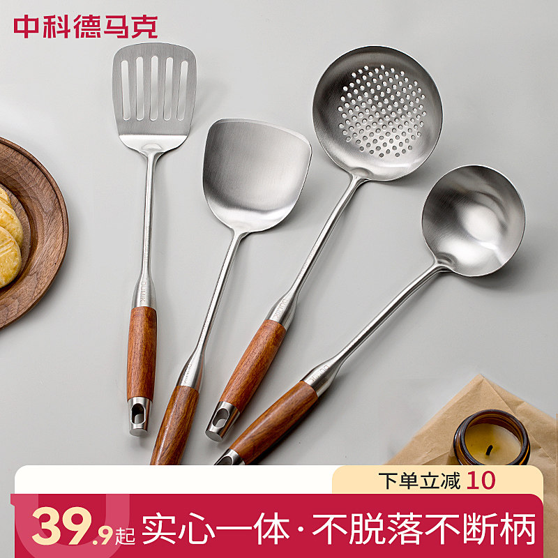 真316不锈钢锅铲加厚炒菜铲子汤勺漏勺煎铲炒勺全套家用厨具套组